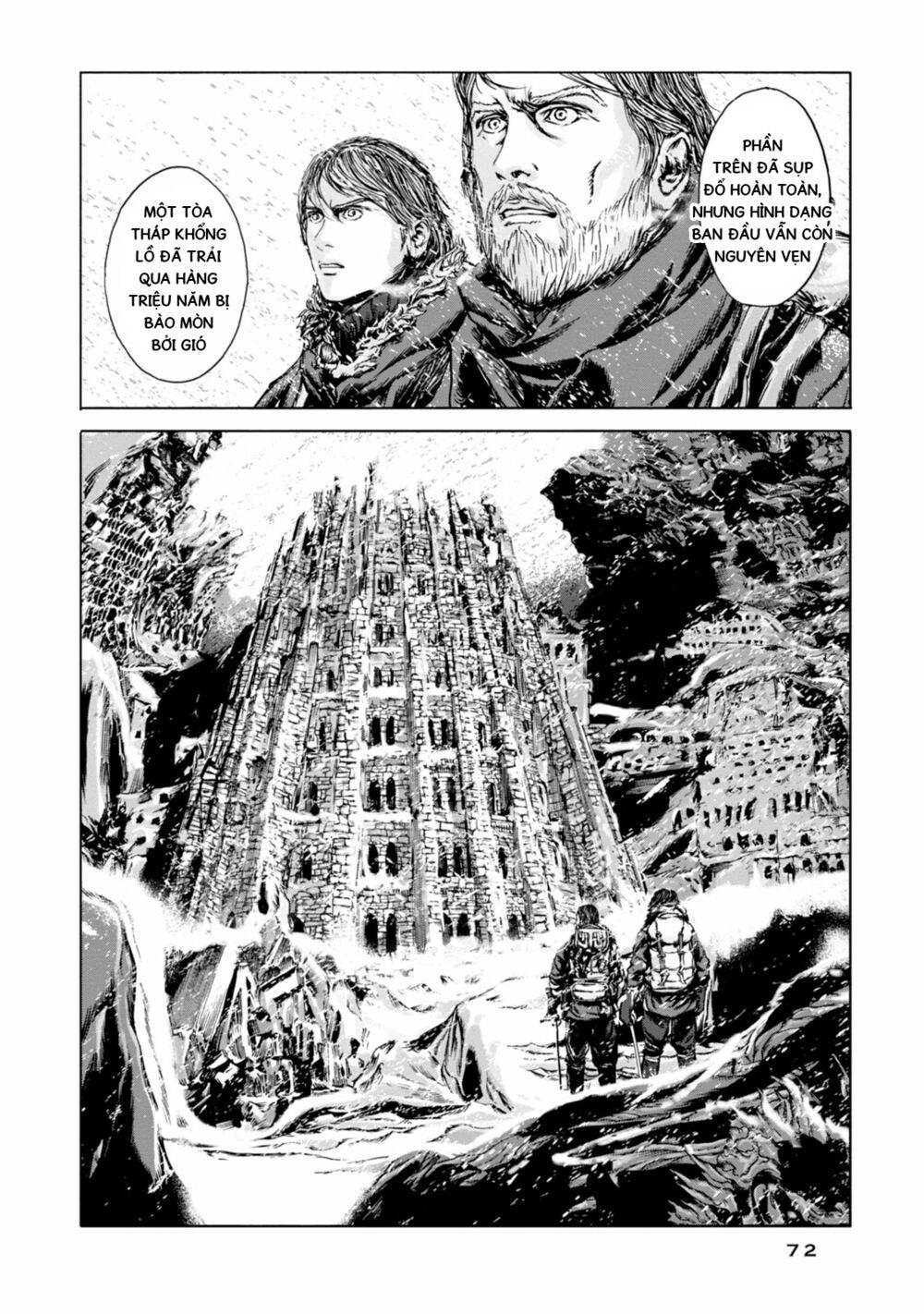 Kyouki no sanmyaku Nite - At the mountain of madness: Chapter 14: Sự hùng vĩ của mê cung đá