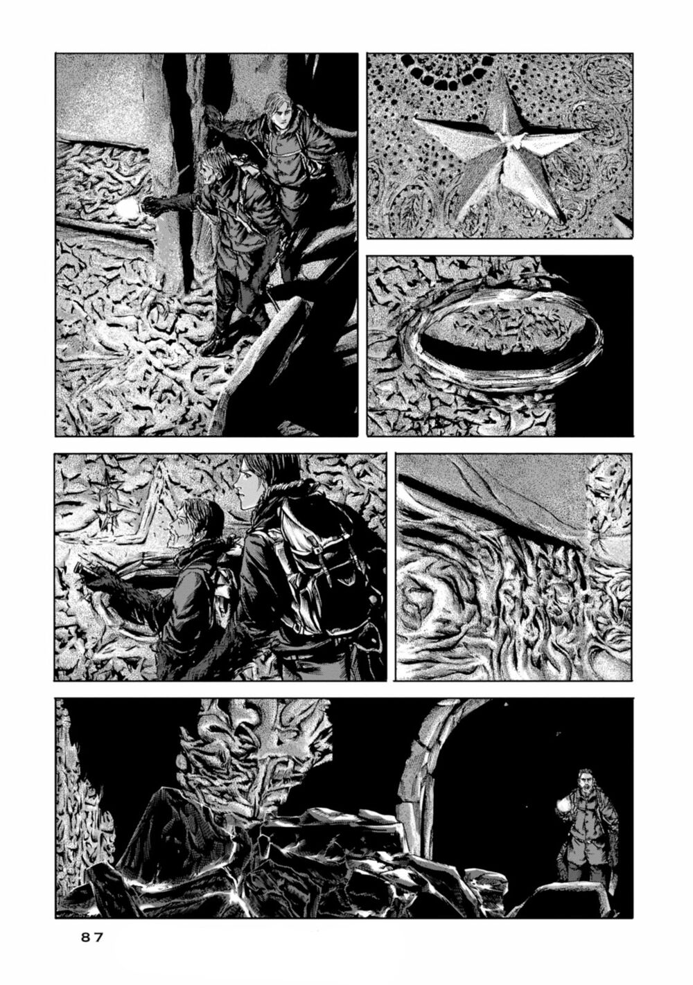 Kyouki no sanmyaku Nite - At the mountain of madness: Chapter 15: Bức tường và những nét chạm khắc