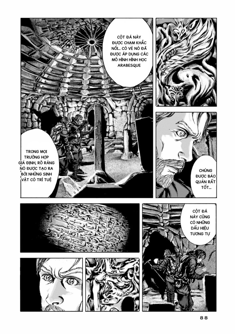 Kyouki no sanmyaku Nite - At the mountain of madness: Chapter 15: Bức tường và những nét chạm khắc