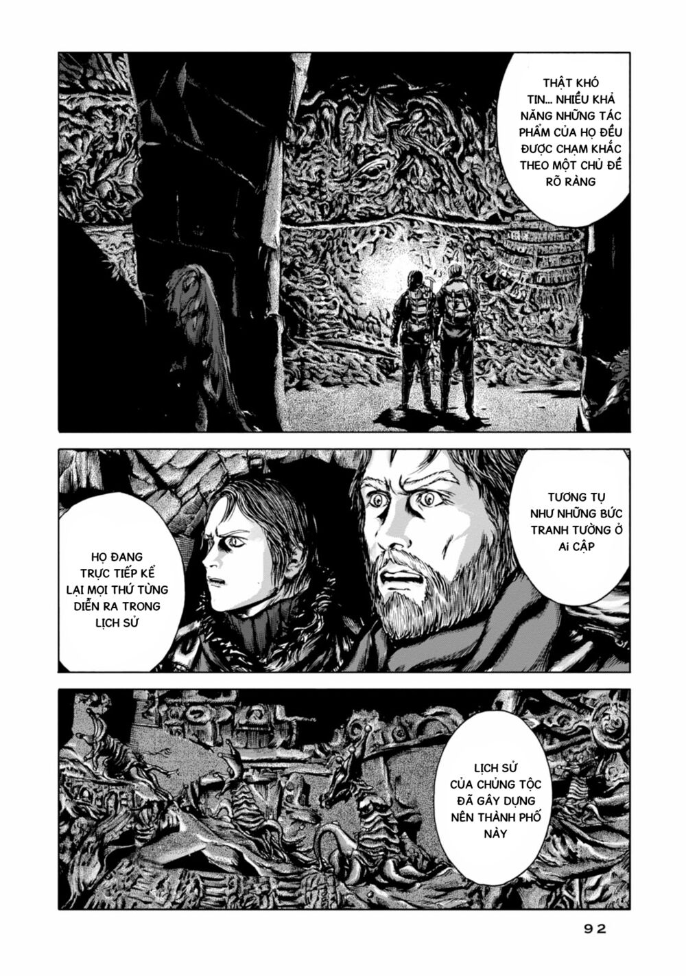 Kyouki no sanmyaku Nite - At the mountain of madness: Chapter 15: Bức tường và những nét chạm khắc