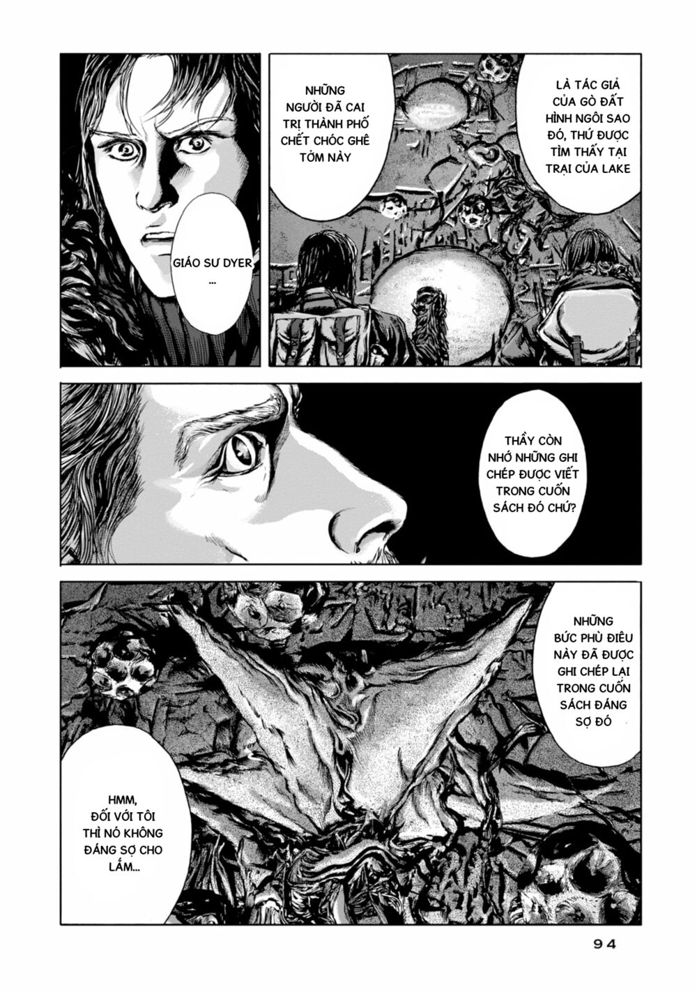Kyouki no sanmyaku Nite - At the mountain of madness: Chapter 15: Bức tường và những nét chạm khắc