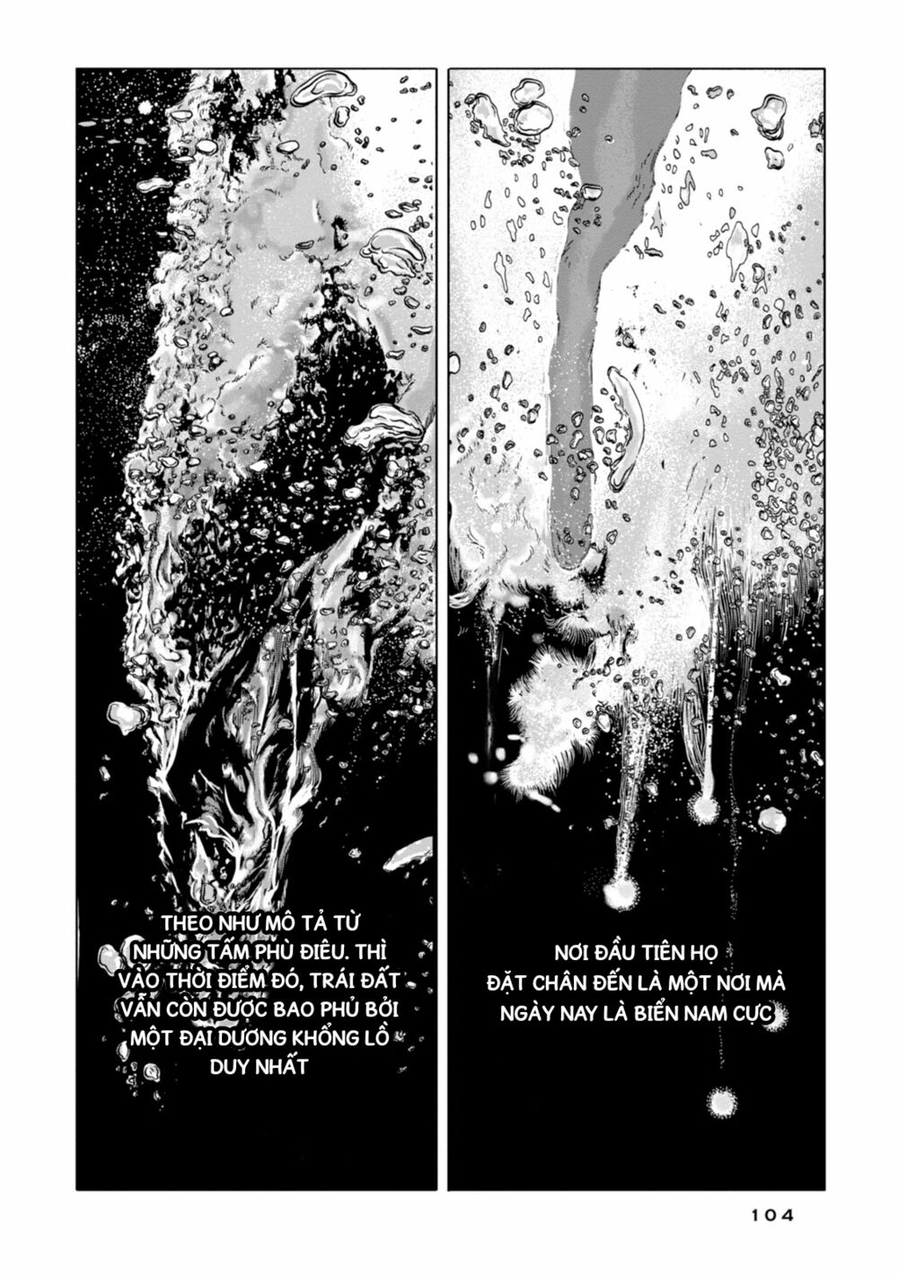 Kyouki no sanmyaku Nite - At the mountain of madness: Chapter 15: Bức tường và những nét chạm khắc
