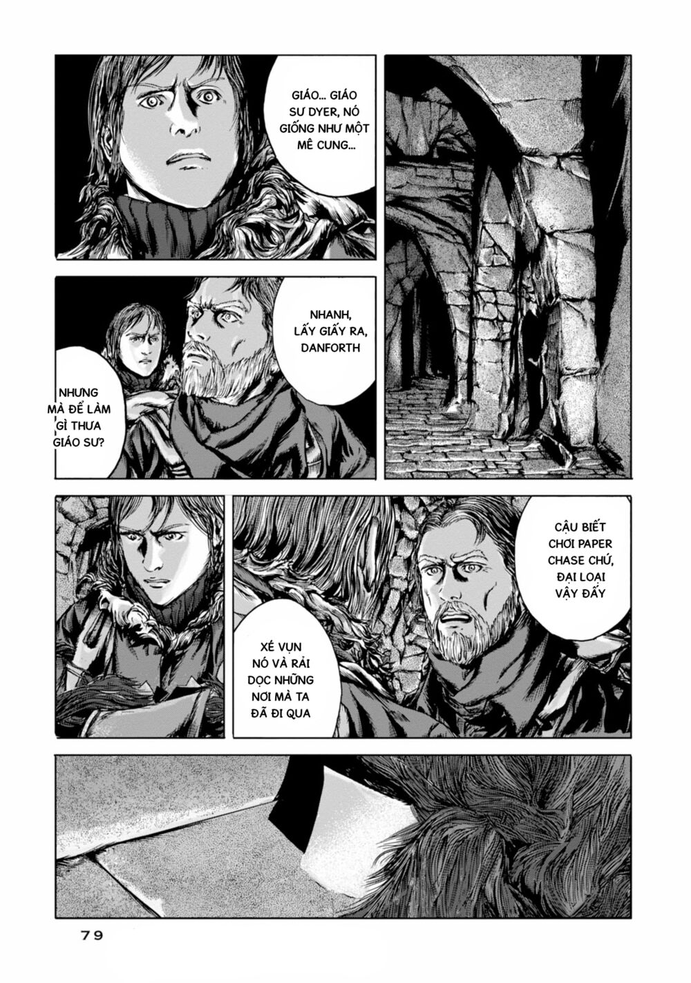 Kyouki no sanmyaku Nite - At the mountain of madness: Chapter 15: Bức tường và những nét chạm khắc