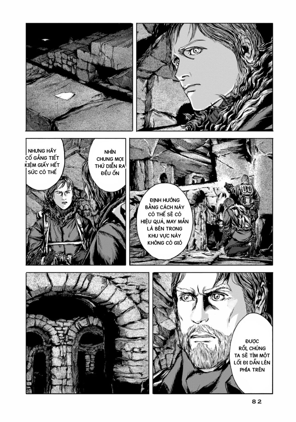 Kyouki no sanmyaku Nite - At the mountain of madness: Chapter 15: Bức tường và những nét chạm khắc