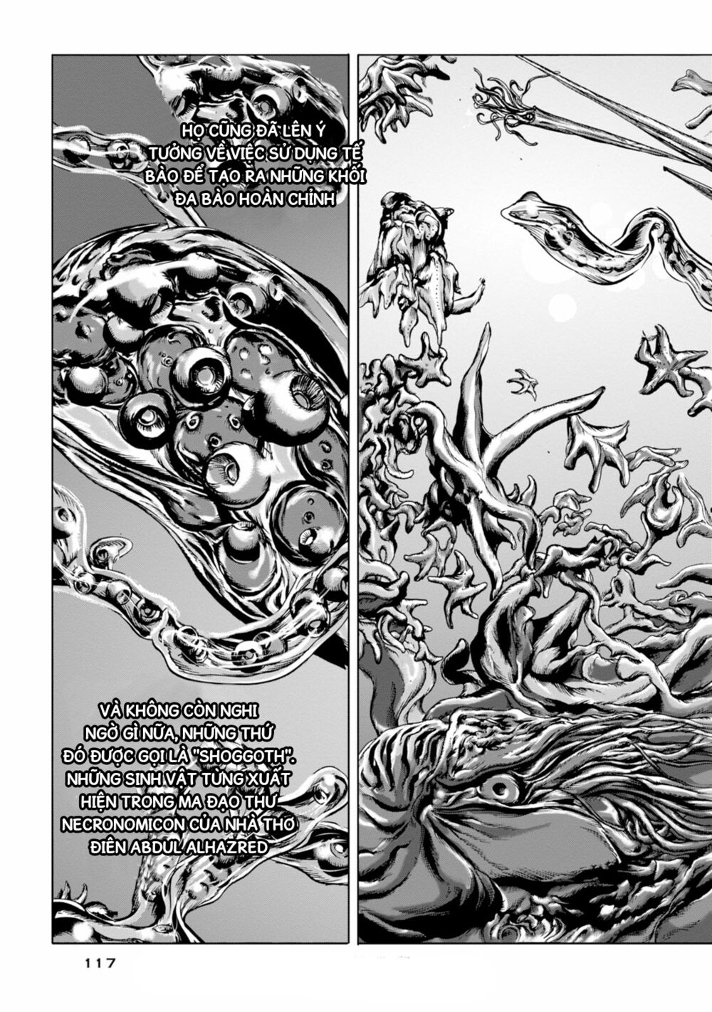 Kyouki no sanmyaku Nite - At the mountain of madness: Chapter 16: Kỷ nguyên của sự sáng tạo đang biến mất
