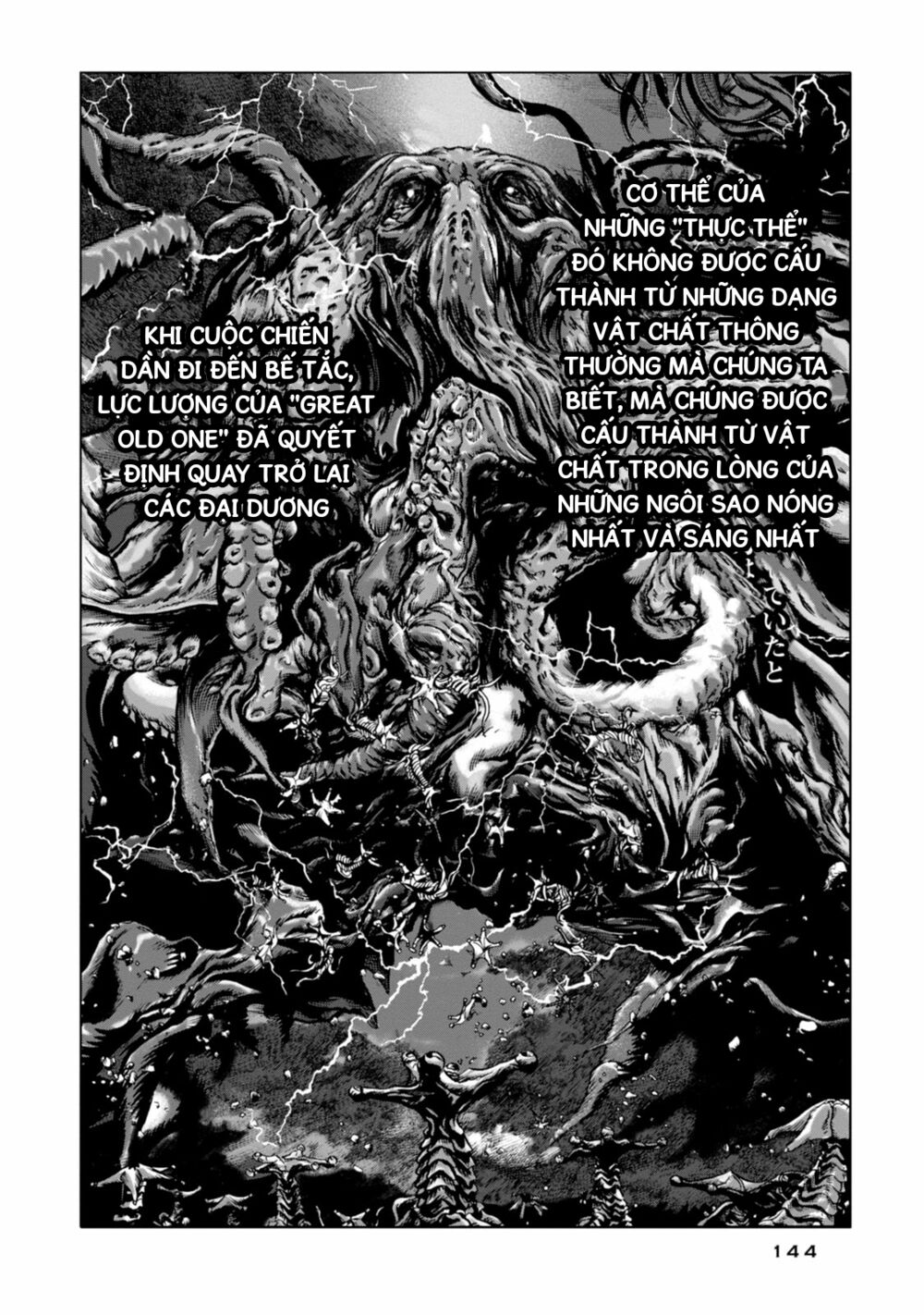 Kyouki no sanmyaku Nite - At the mountain of madness: Chapter 18: Kỷ nguyên của sự sáng tạo đang biến mất "Star Spawn Cthulhu và..."