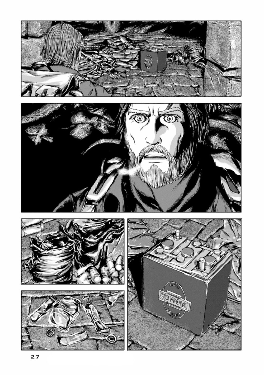 Kyouki no sanmyaku Nite - At the mountain of madness: Chapter 19: Gedney tội nghiệp