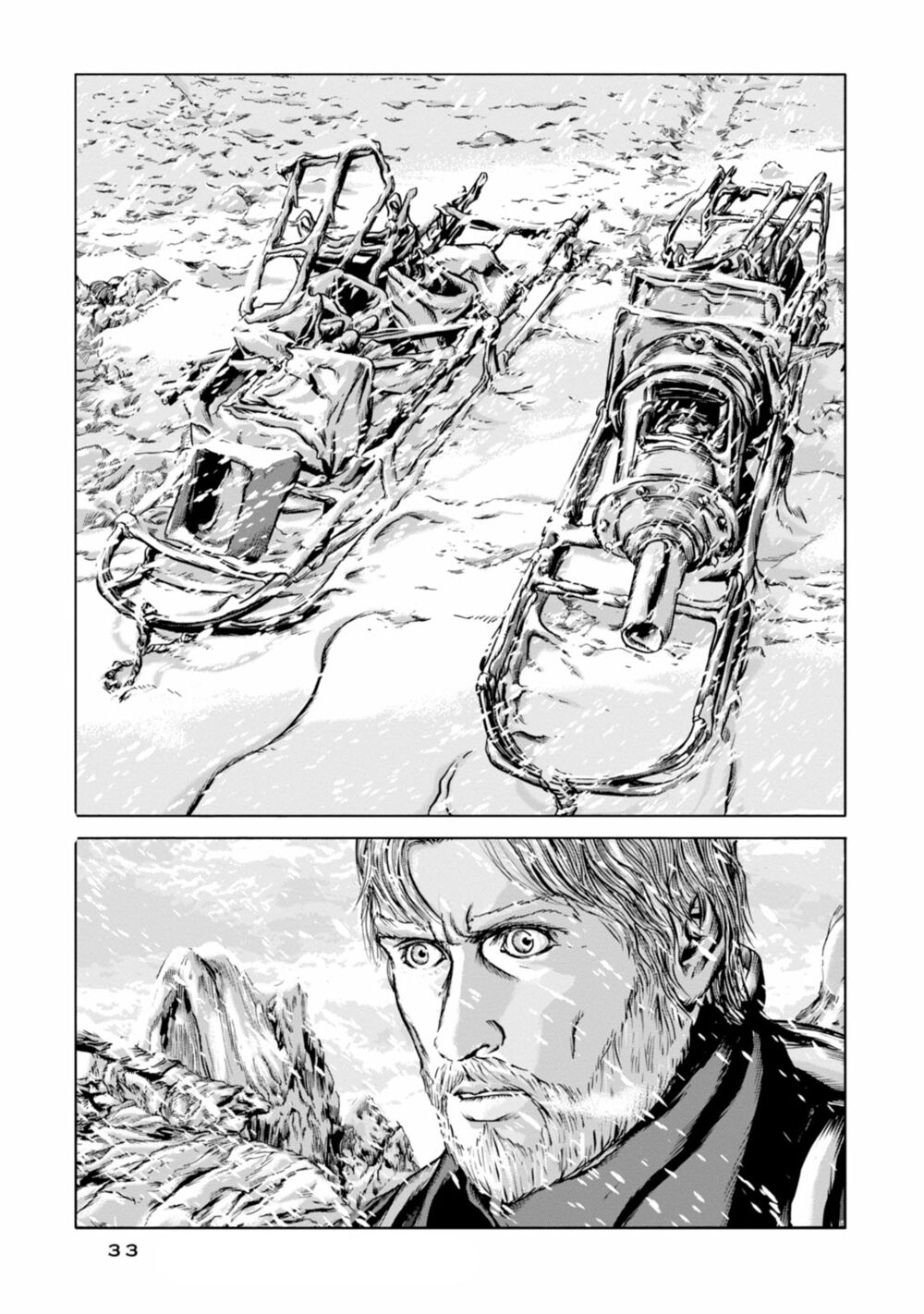 Kyouki no sanmyaku Nite - At the mountain of madness: Chapter 19: Gedney tội nghiệp