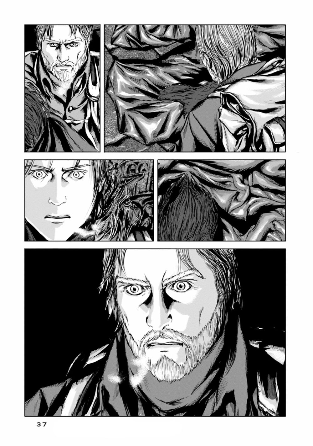 Kyouki no sanmyaku Nite - At the mountain of madness: Chapter 19: Gedney tội nghiệp