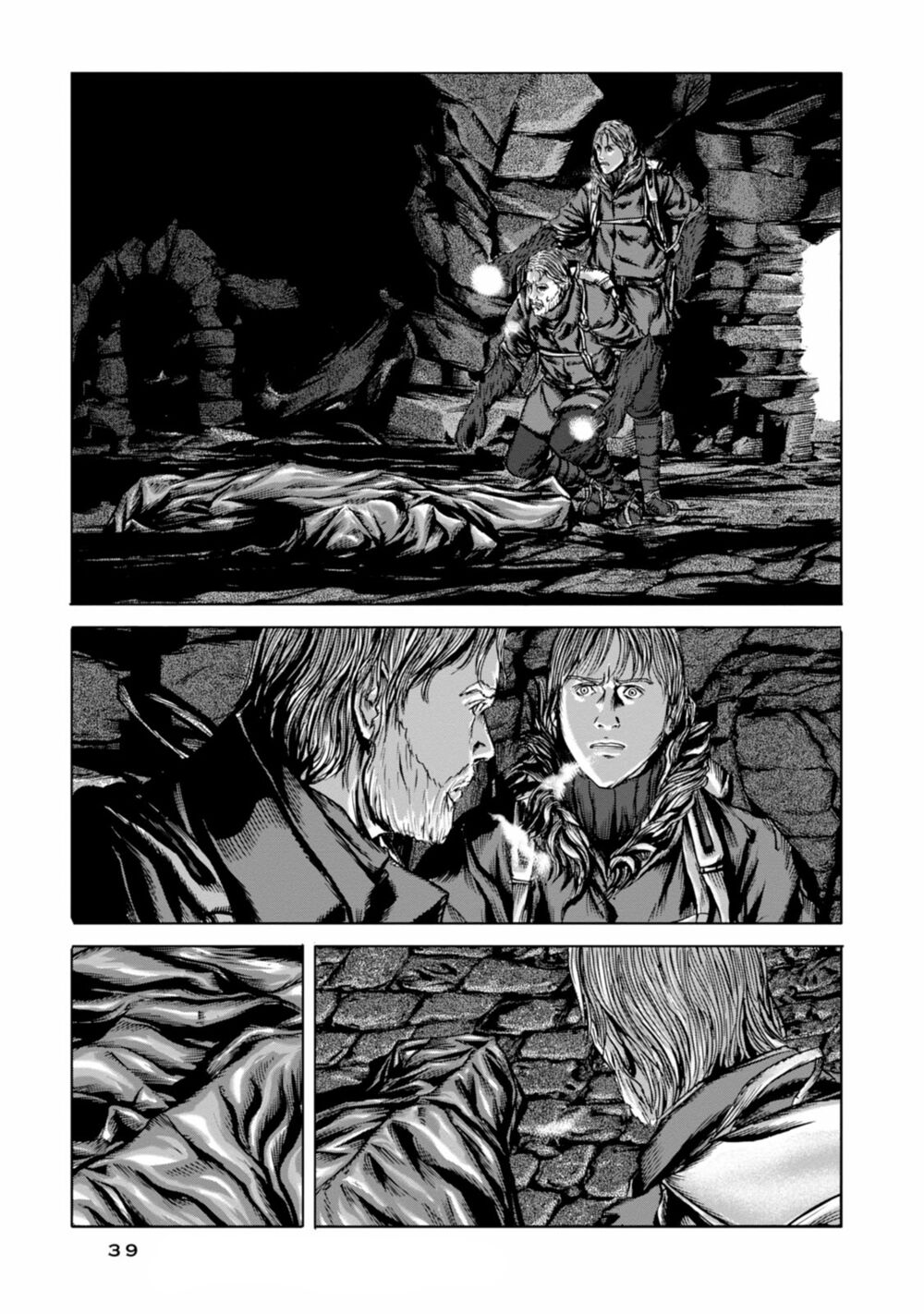 Kyouki no sanmyaku Nite - At the mountain of madness: Chapter 19: Gedney tội nghiệp