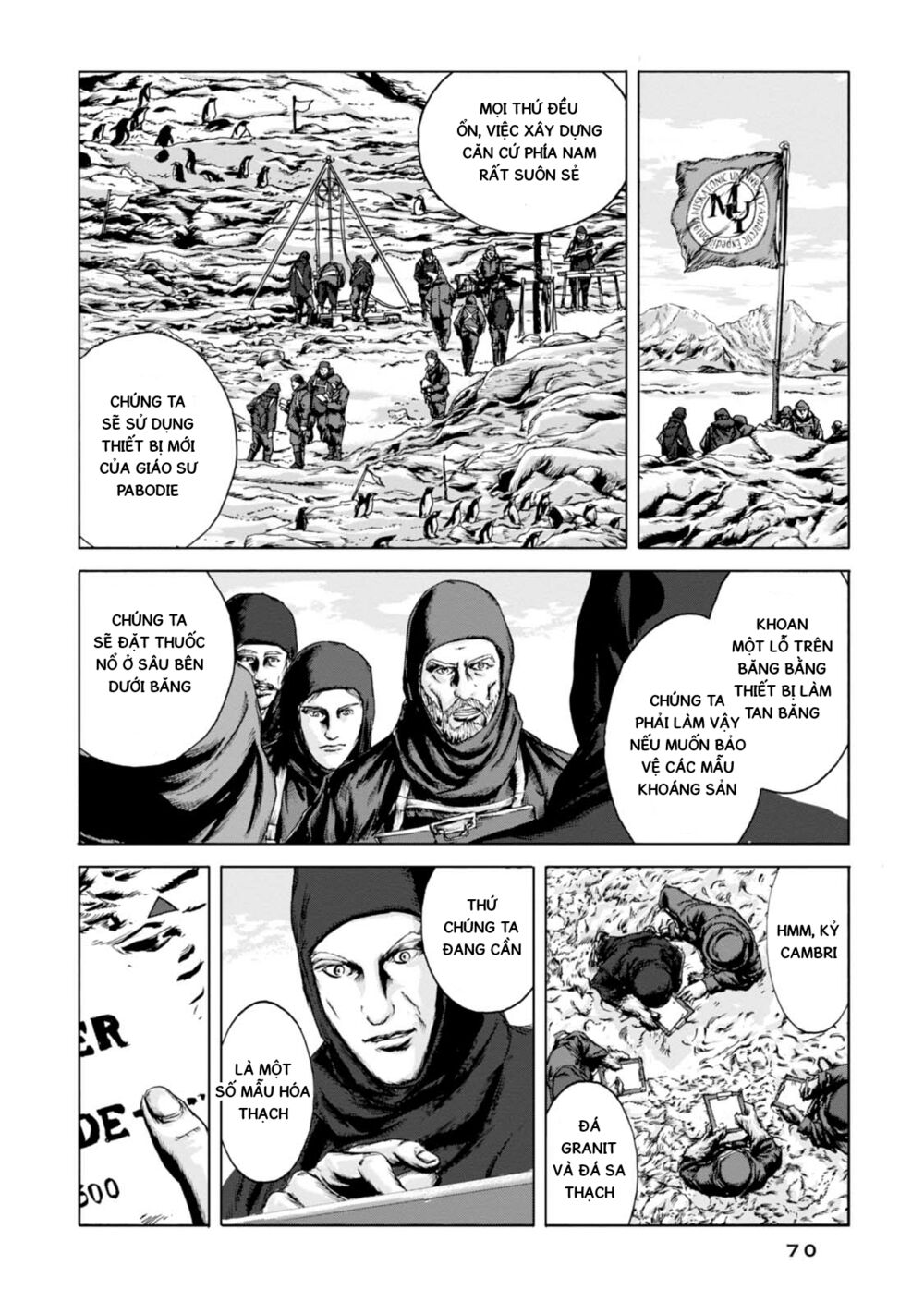 Kyouki no sanmyaku Nite - At the mountain of madness: Chapter 2: Thế giới trắng xóa chết chóc