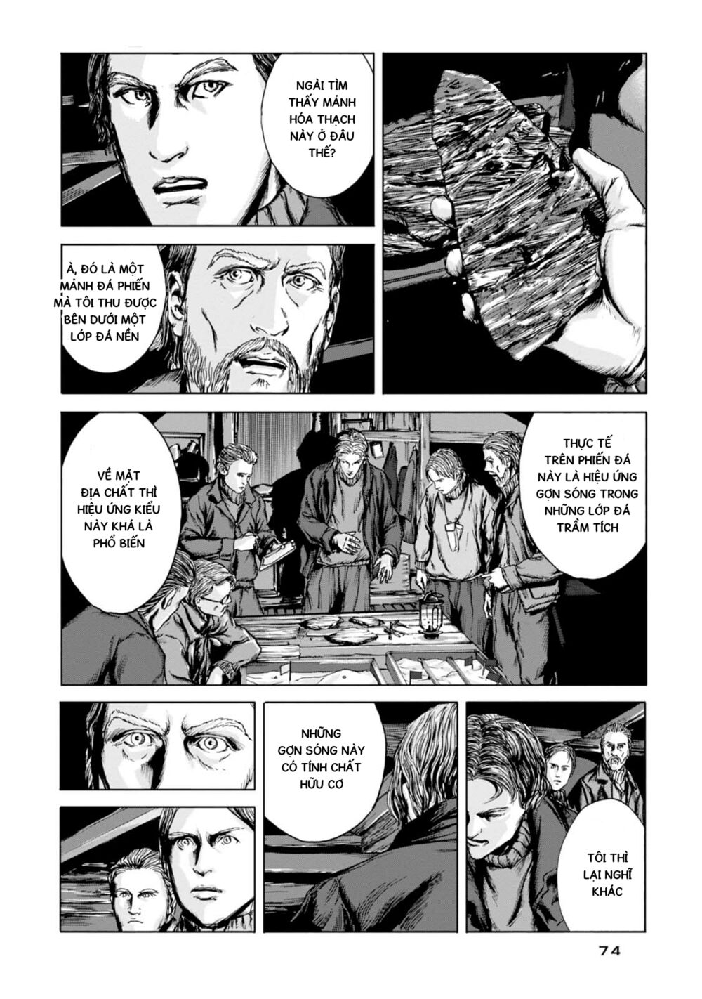 Kyouki no sanmyaku Nite - At the mountain of madness: Chapter 2: Thế giới trắng xóa chết chóc