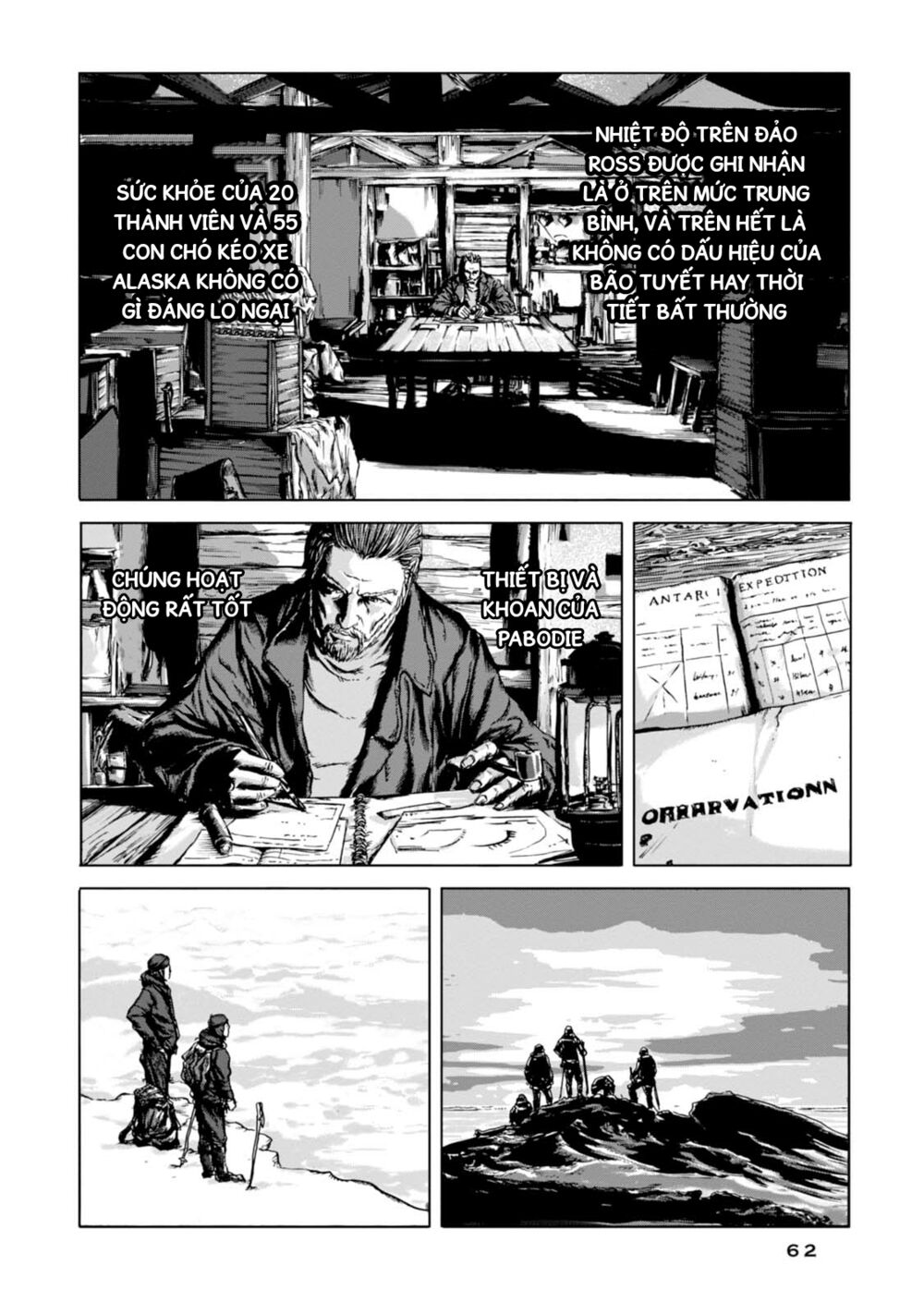 Kyouki no sanmyaku Nite - At the mountain of madness: Chapter 2: Thế giới trắng xóa chết chóc