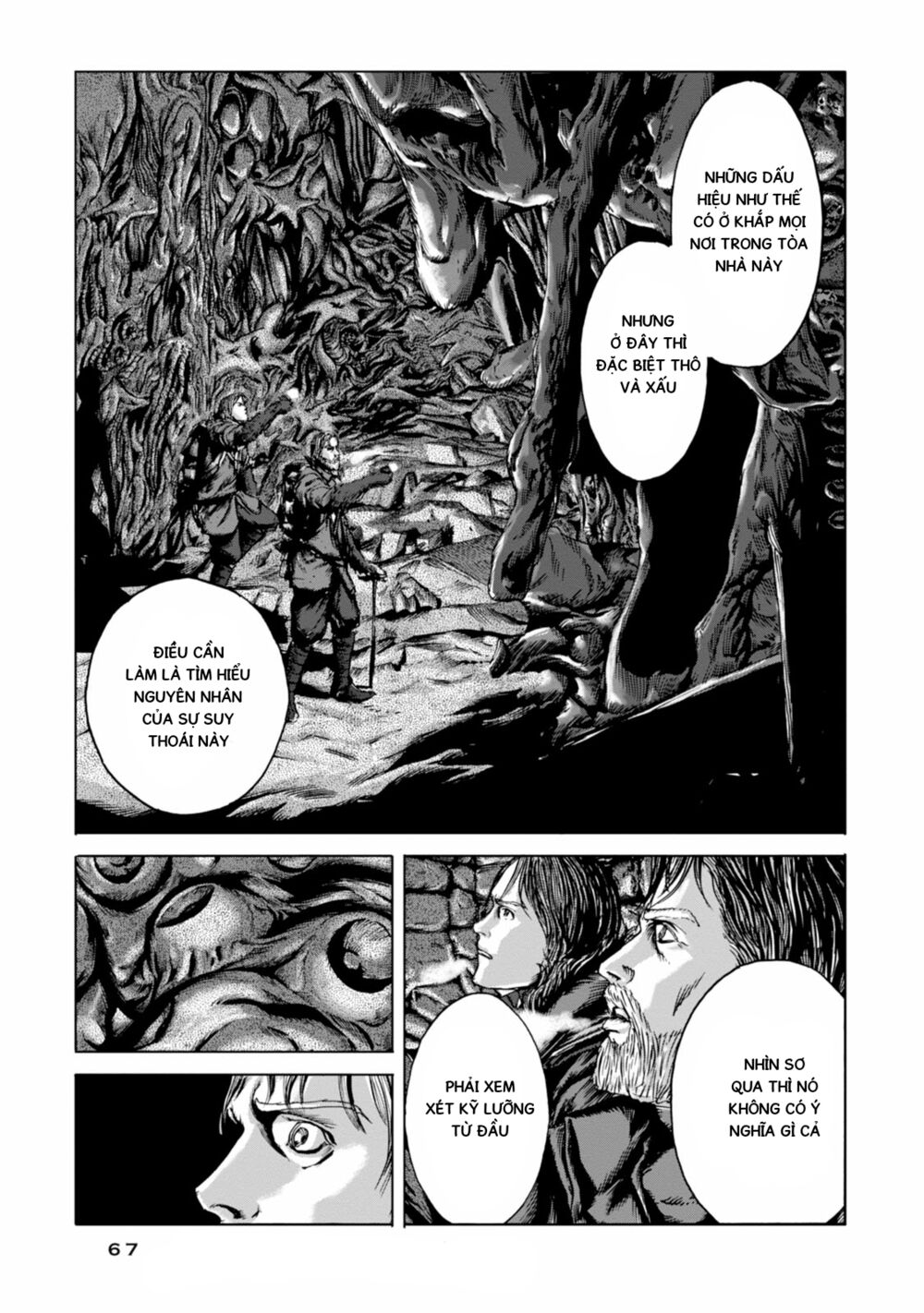 Kyouki no sanmyaku Nite - At the mountain of madness: Chapter 20: Có một thứ gì đó