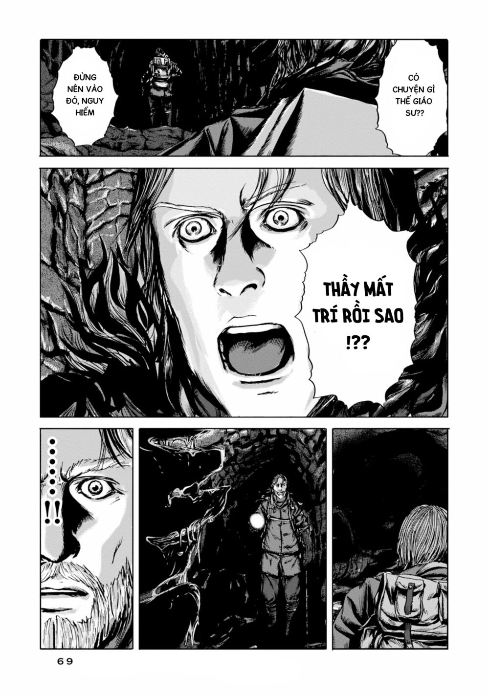 Kyouki no sanmyaku Nite - At the mountain of madness: Chapter 20: Có một thứ gì đó