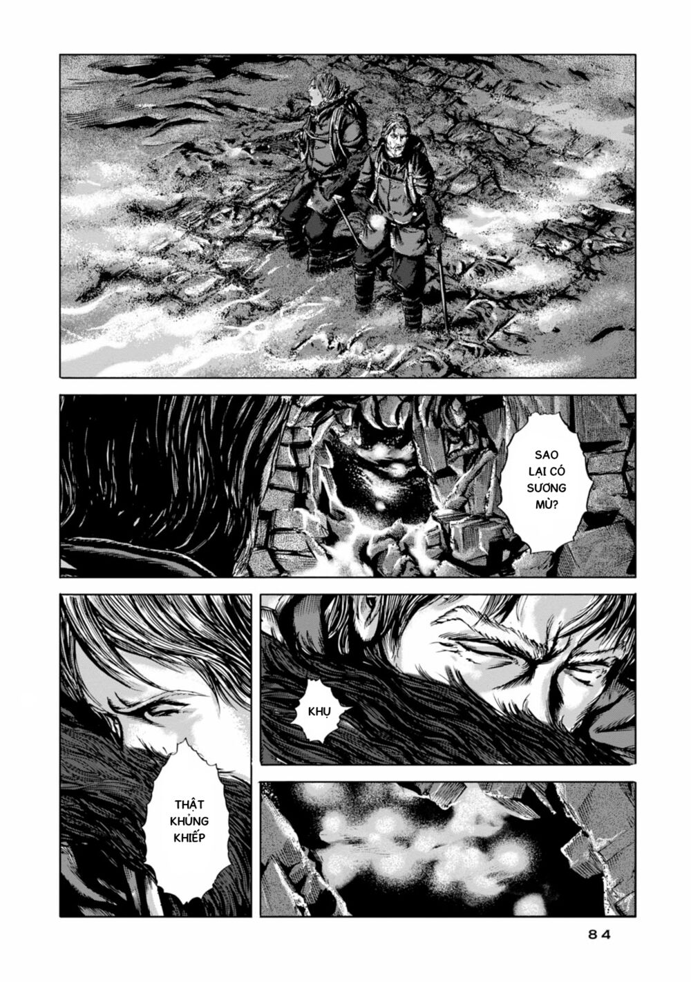 Kyouki no sanmyaku Nite - At the mountain of madness: Chapter 21: Shoggoth