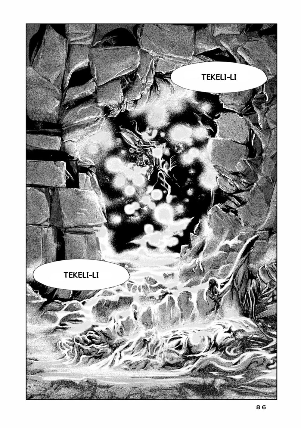 Kyouki no sanmyaku Nite - At the mountain of madness: Chapter 21: Shoggoth