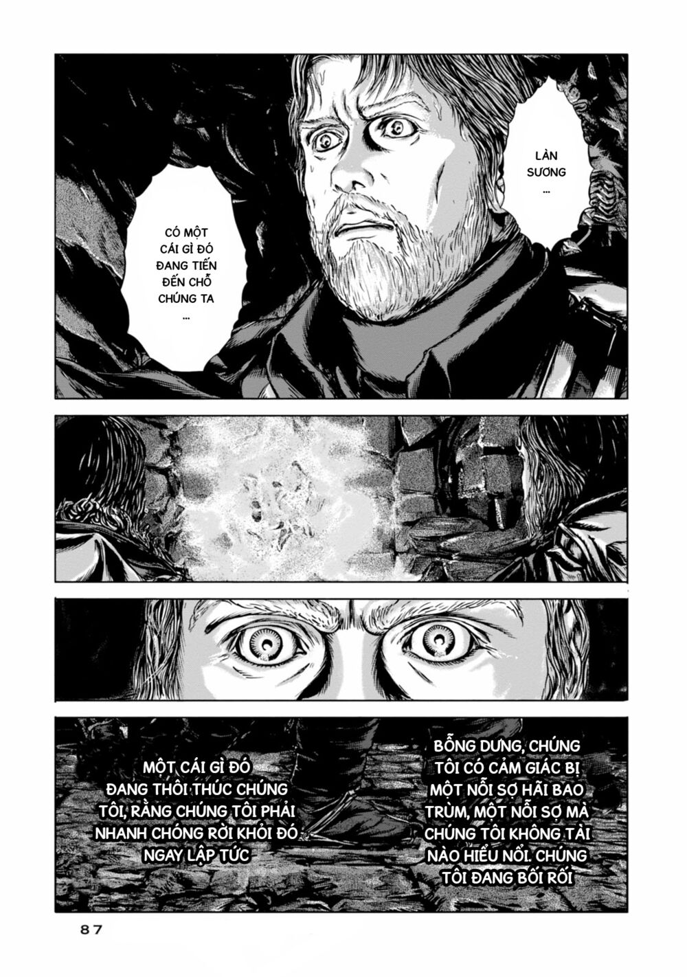 Kyouki no sanmyaku Nite - At the mountain of madness: Chapter 21: Shoggoth
