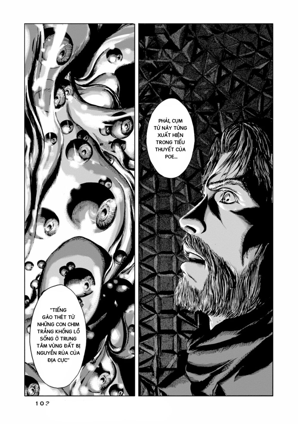 Kyouki no sanmyaku Nite - At the mountain of madness: Chapter 21: Shoggoth