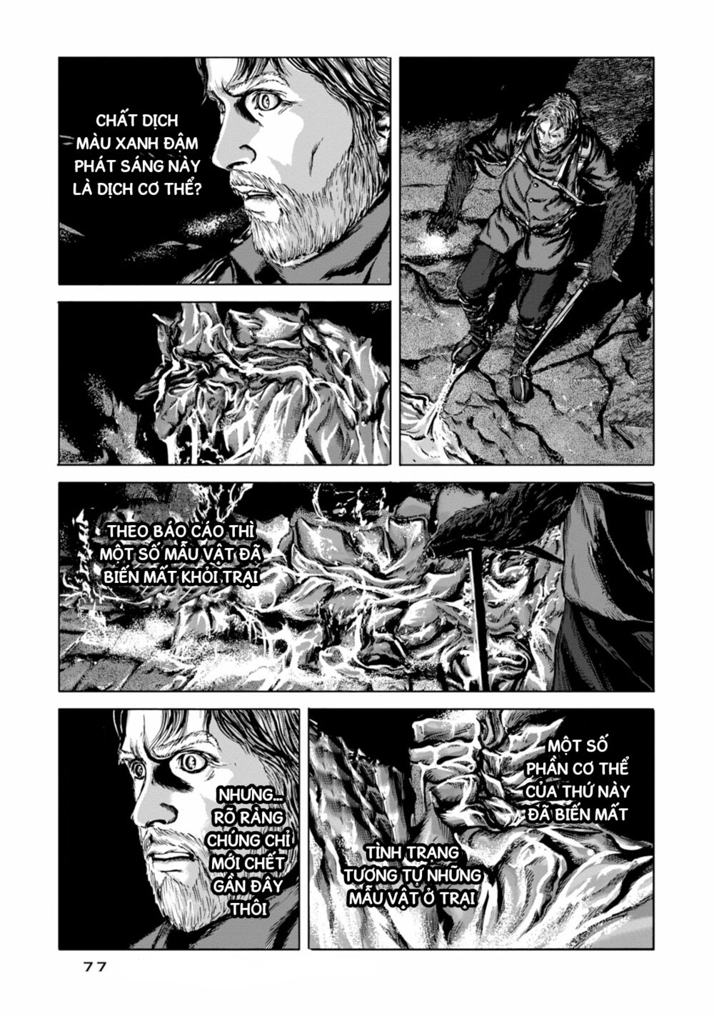 Kyouki no sanmyaku Nite - At the mountain of madness: Chapter 21: Shoggoth
