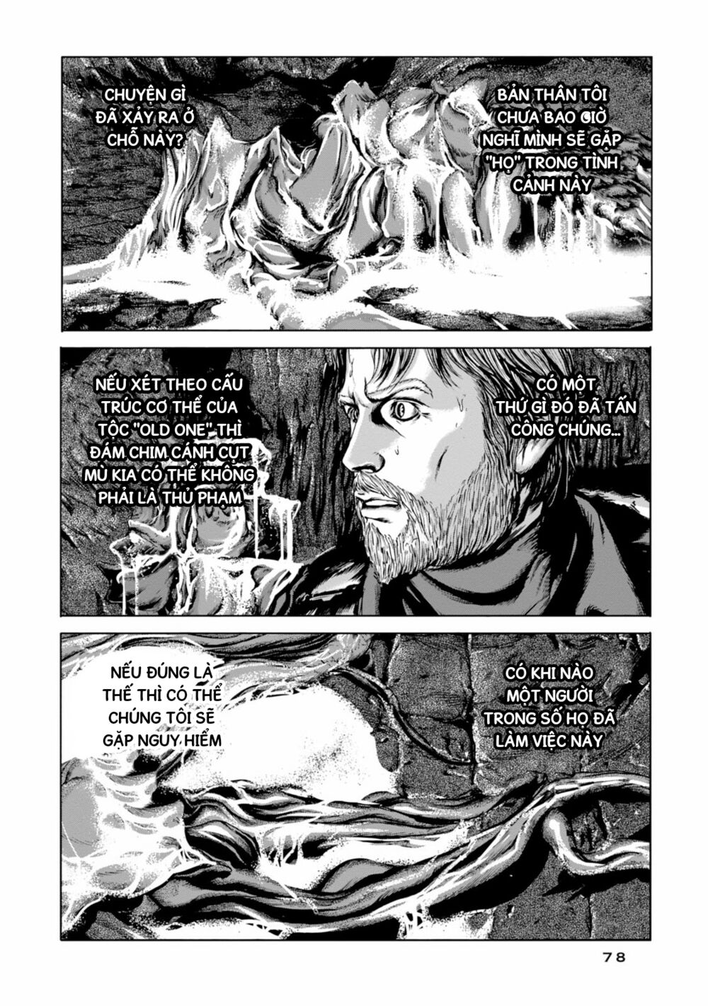 Kyouki no sanmyaku Nite - At the mountain of madness: Chapter 21: Shoggoth