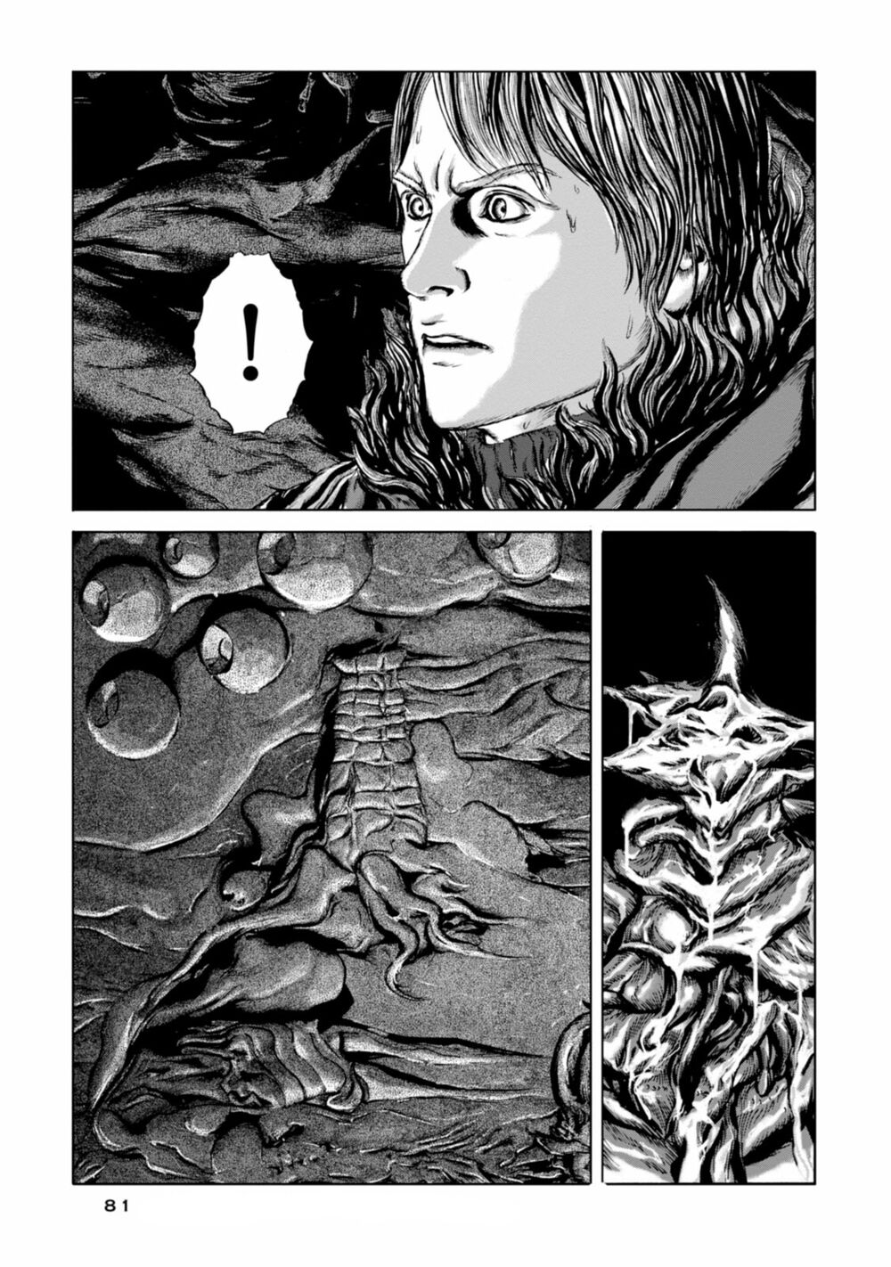 Kyouki no sanmyaku Nite - At the mountain of madness: Chapter 21: Shoggoth