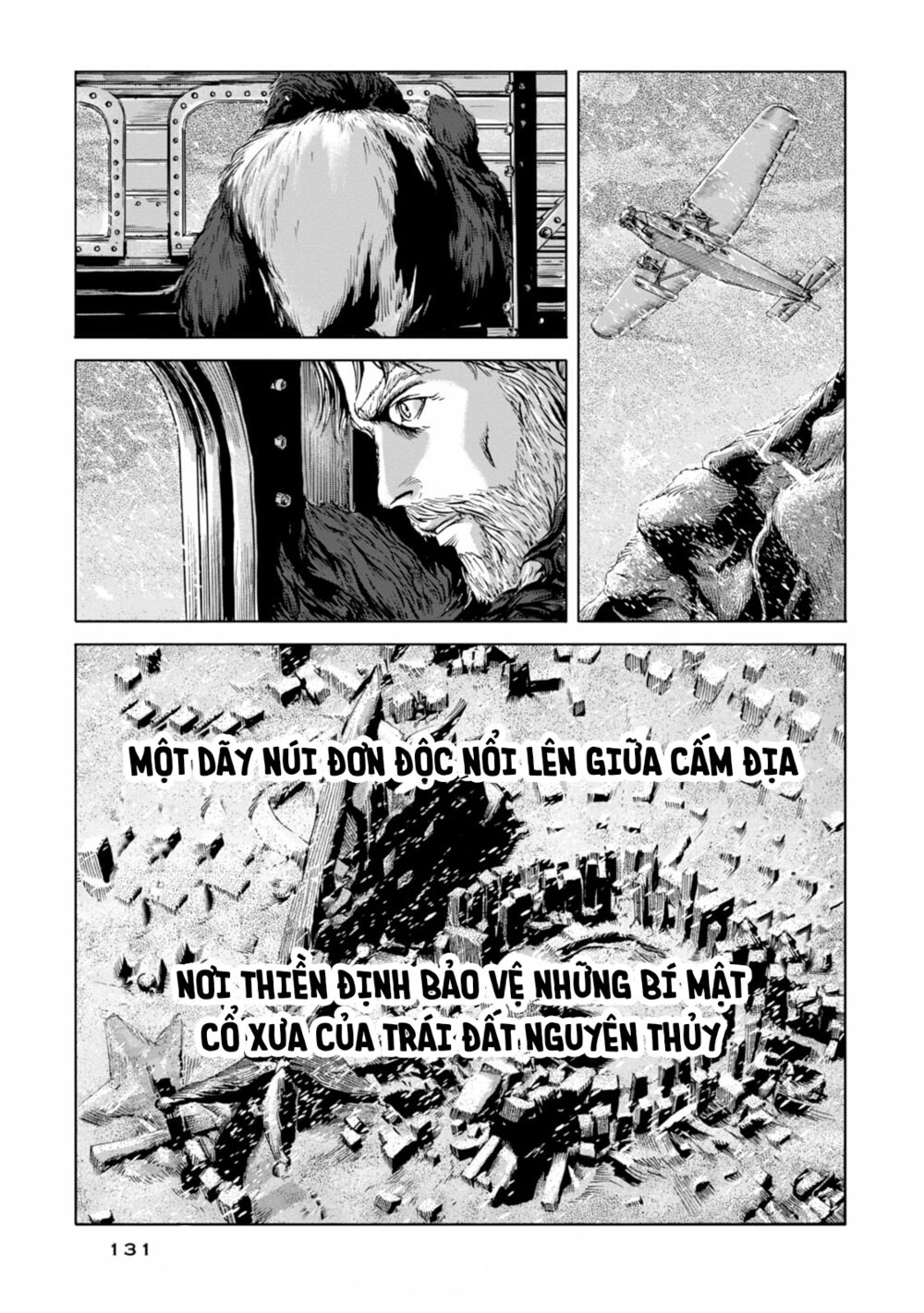 Kyouki no sanmyaku Nite - At the mountain of madness: Chapter 22: Vùng đất lạnh lẽo
