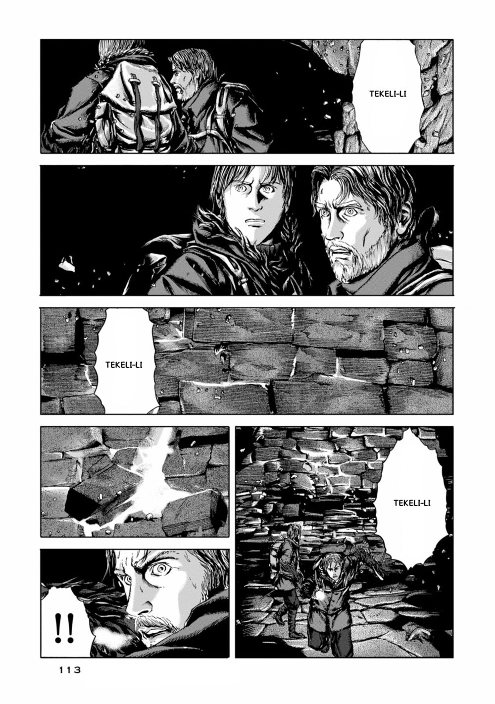 Kyouki no sanmyaku Nite - At the mountain of madness: Chapter 22: Vùng đất lạnh lẽo