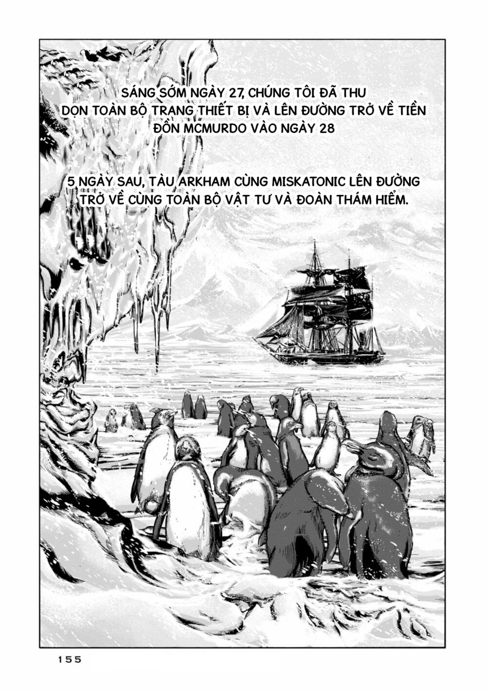 Kyouki no sanmyaku Nite - At the mountain of madness: Chapter 23: Tại dãy núi điên loạn