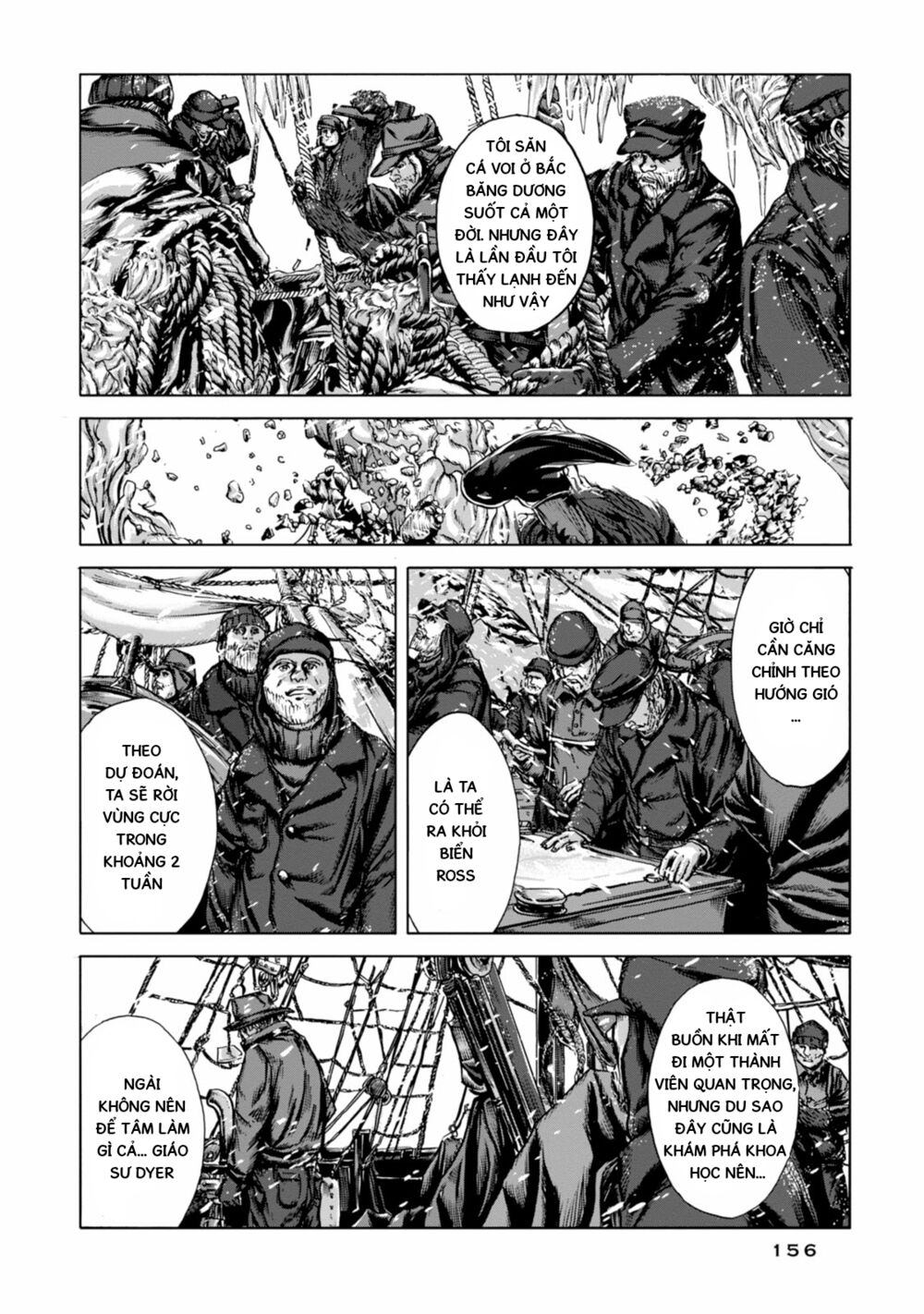 Kyouki no sanmyaku Nite - At the mountain of madness: Chapter 23: Tại dãy núi điên loạn