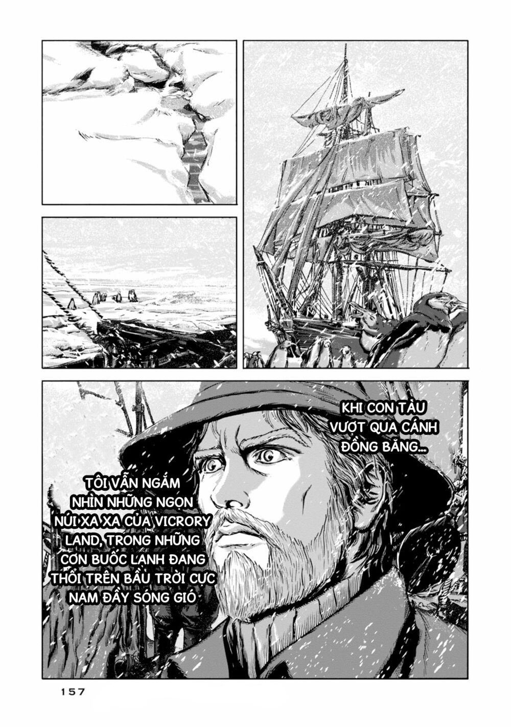 Kyouki no sanmyaku Nite - At the mountain of madness: Chapter 23: Tại dãy núi điên loạn
