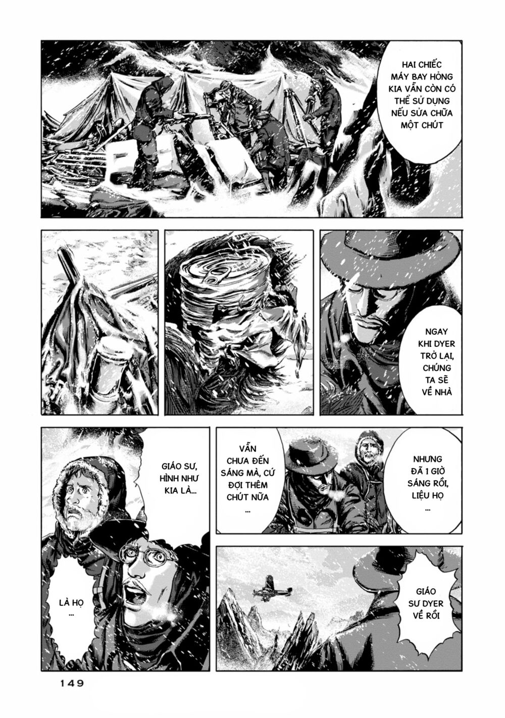 Kyouki no sanmyaku Nite - At the mountain of madness: Chapter 23: Tại dãy núi điên loạn