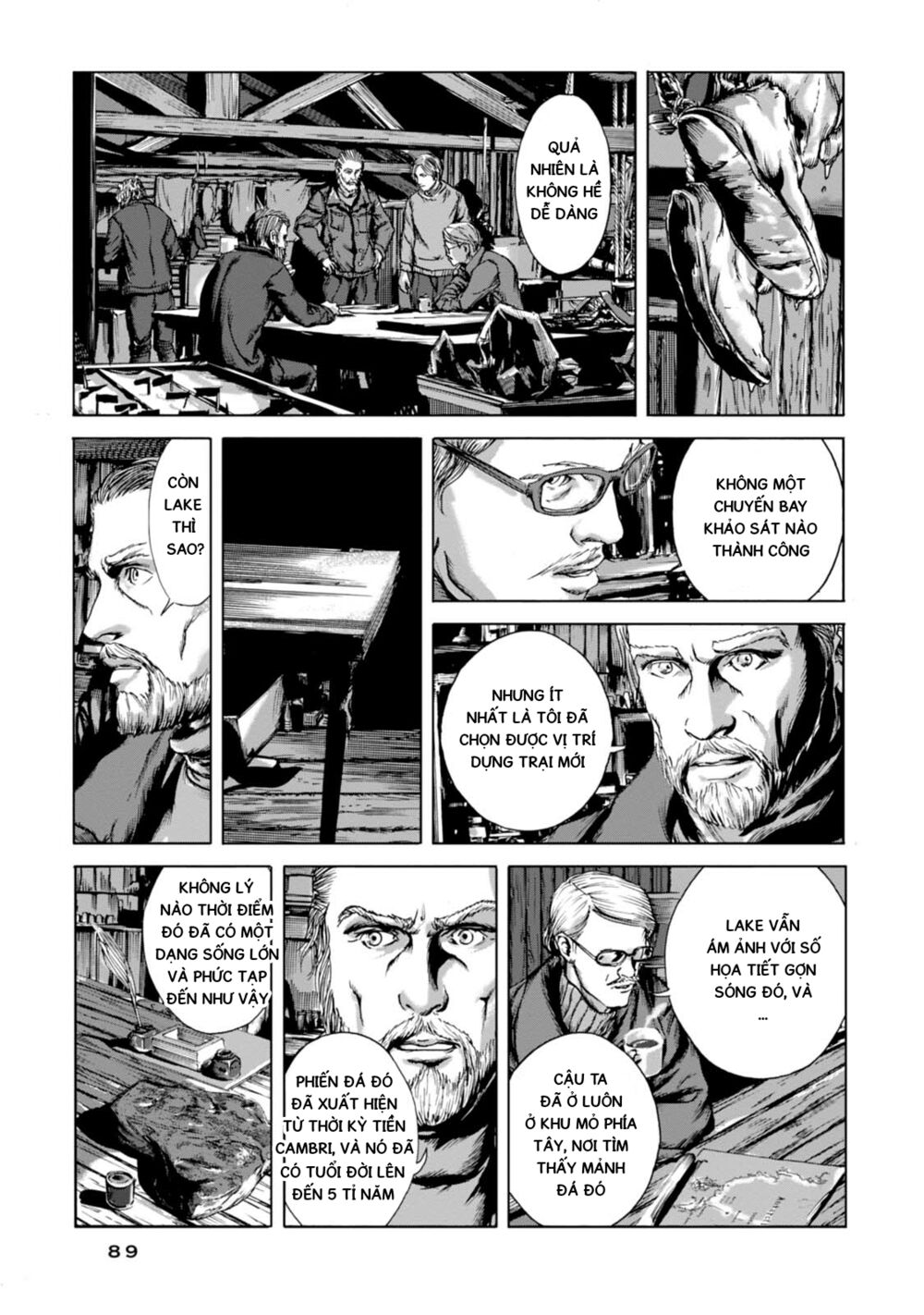Kyouki no sanmyaku Nite - At the mountain of madness: Chapter 3: Ảo ảnh sống động