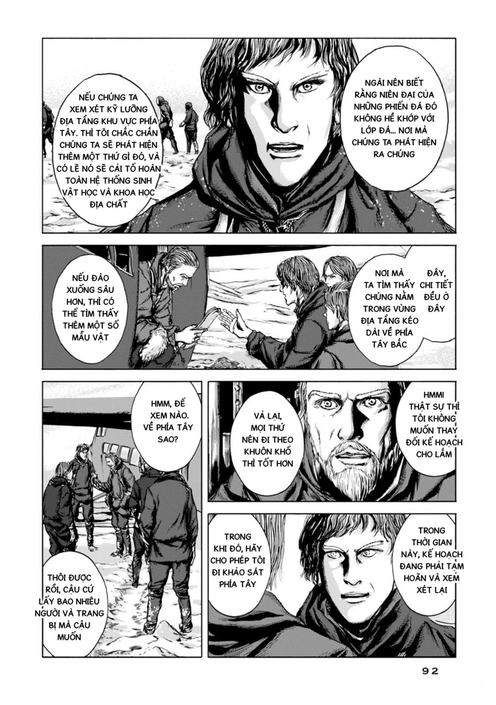 Kyouki no sanmyaku Nite - At the mountain of madness: Chapter 3: Ảo ảnh sống động