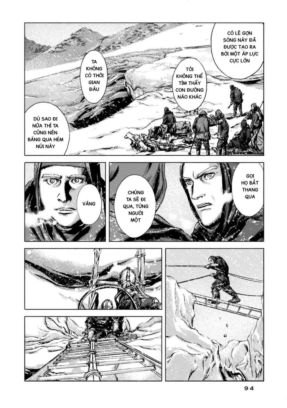 Kyouki no sanmyaku Nite - At the mountain of madness: Chapter 3: Ảo ảnh sống động