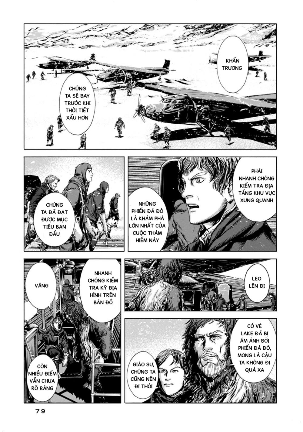 Kyouki no sanmyaku Nite - At the mountain of madness: Chapter 3: Ảo ảnh sống động