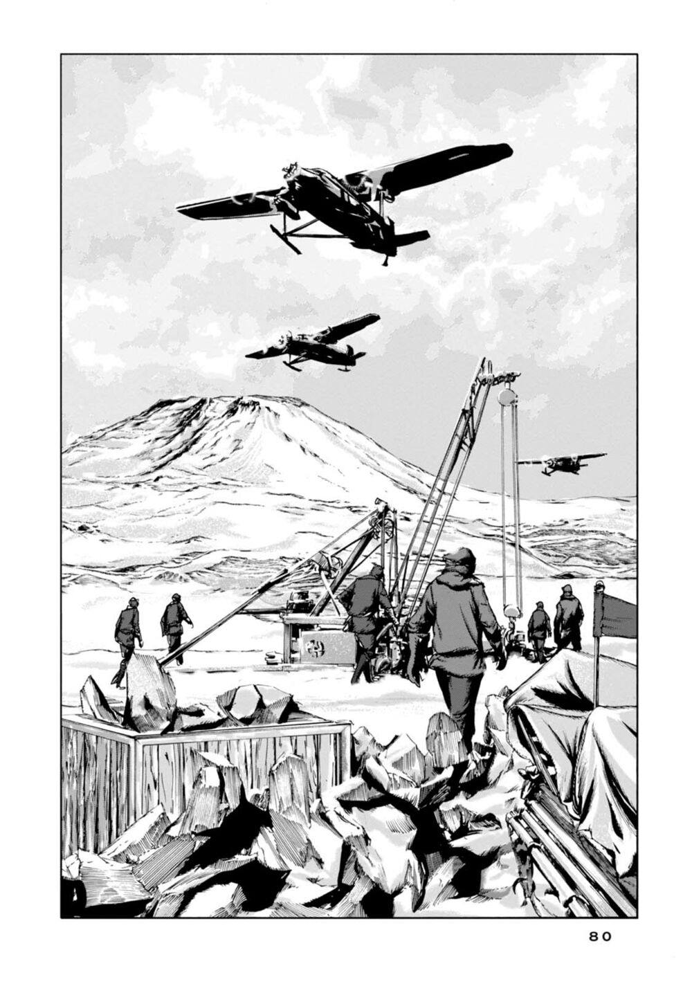 Kyouki no sanmyaku Nite - At the mountain of madness: Chapter 3: Ảo ảnh sống động