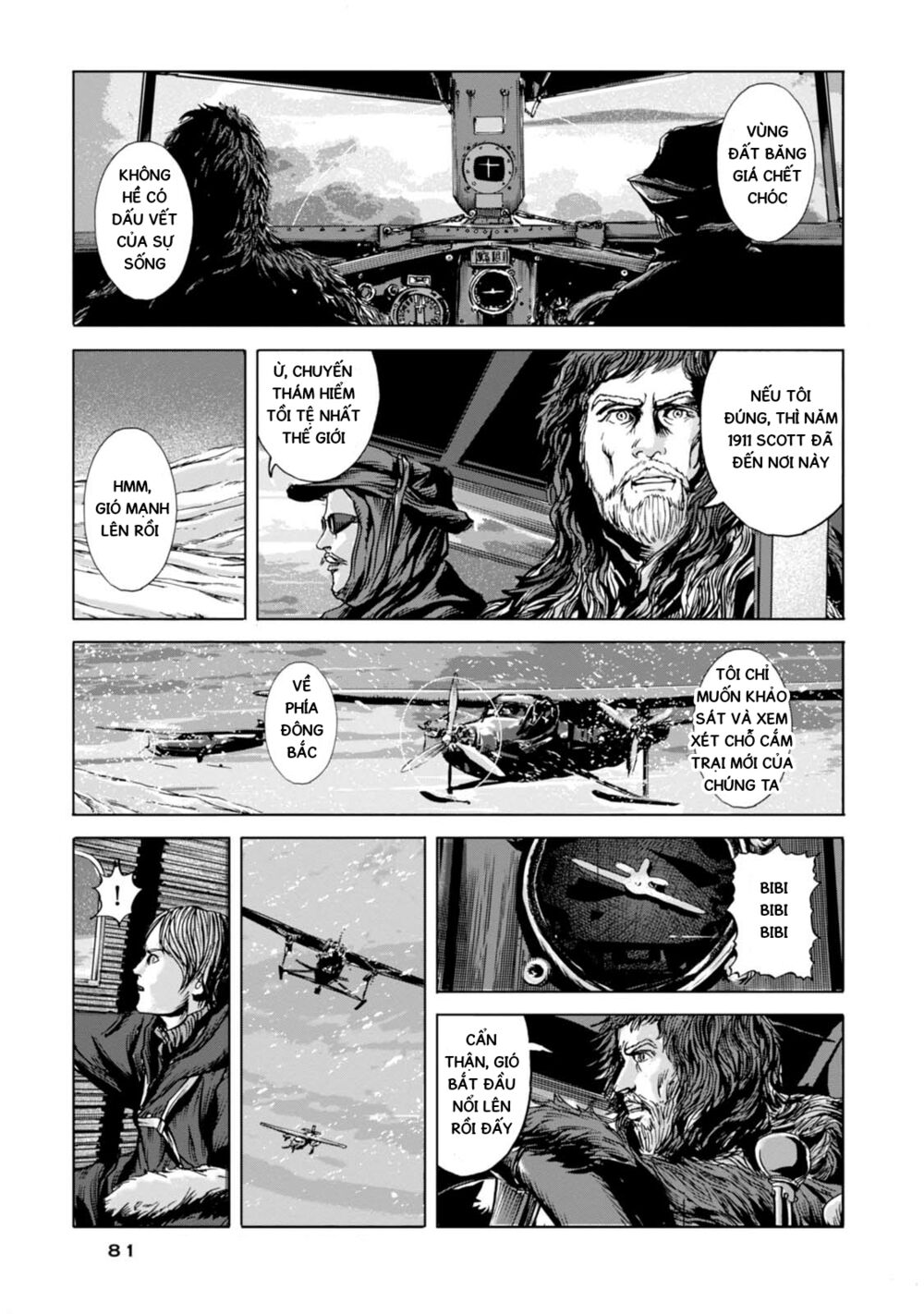 Kyouki no sanmyaku Nite - At the mountain of madness: Chapter 3: Ảo ảnh sống động