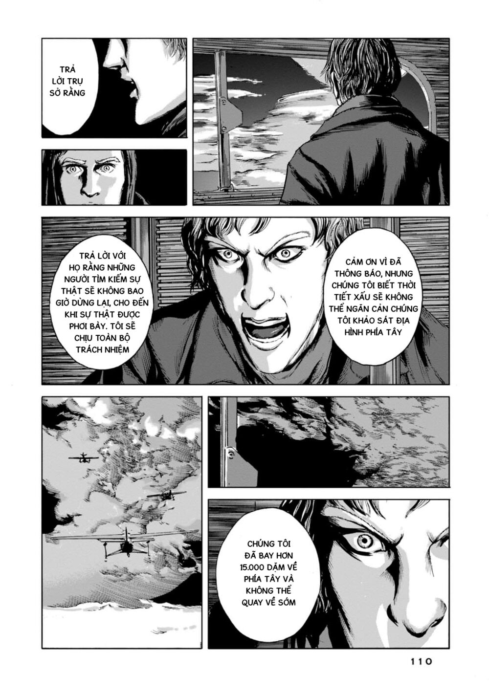 Kyouki no sanmyaku Nite - At the mountain of madness: Chapter 4: Dãy núi khổng lồ
