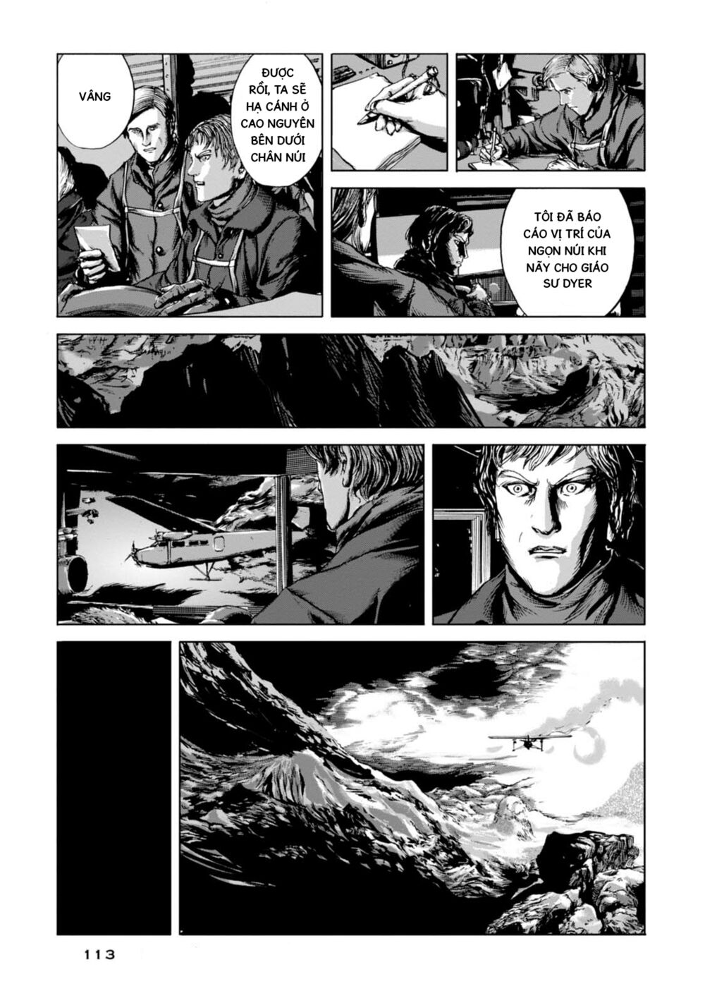 Kyouki no sanmyaku Nite - At the mountain of madness: Chapter 4: Dãy núi khổng lồ