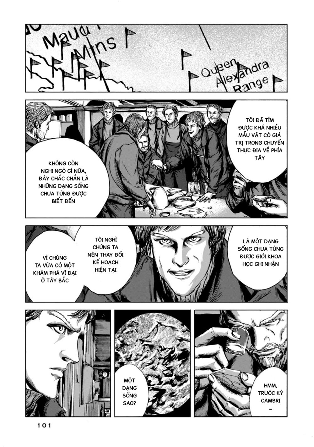 Kyouki no sanmyaku Nite - At the mountain of madness: Chapter 4: Dãy núi khổng lồ