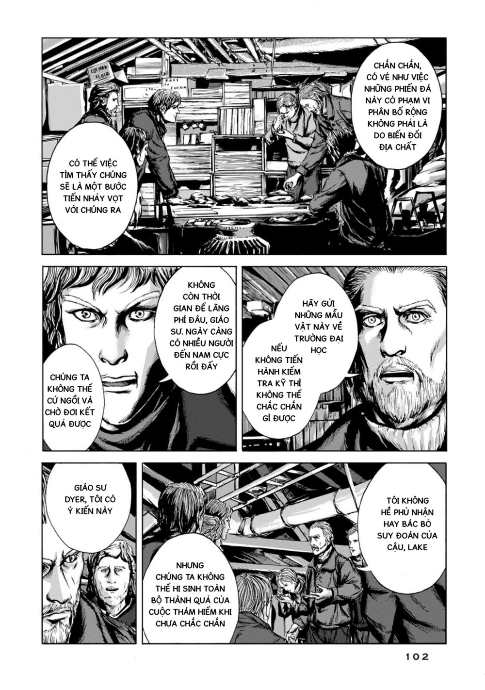 Kyouki no sanmyaku Nite - At the mountain of madness: Chapter 4: Dãy núi khổng lồ