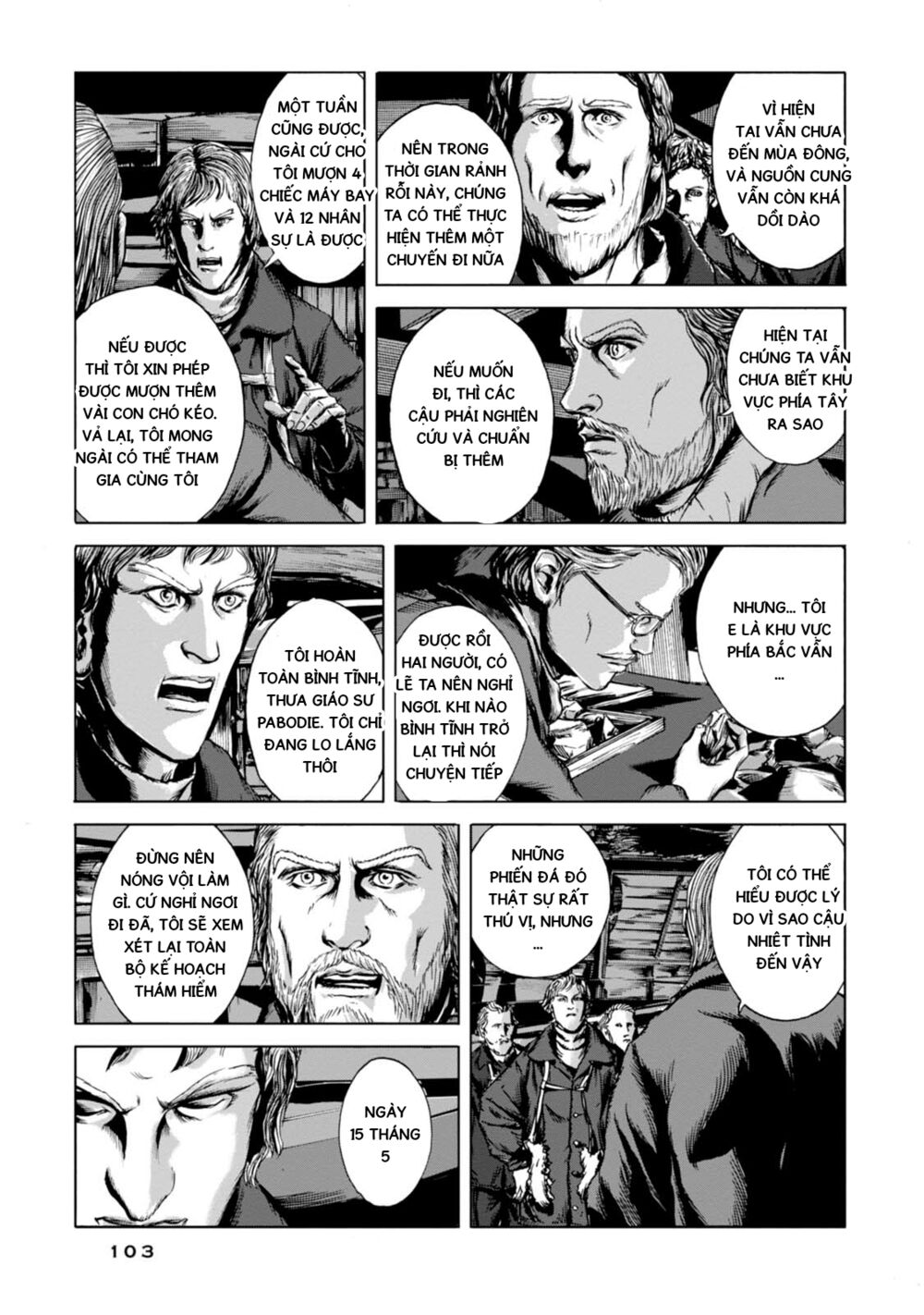 Kyouki no sanmyaku Nite - At the mountain of madness: Chapter 4: Dãy núi khổng lồ