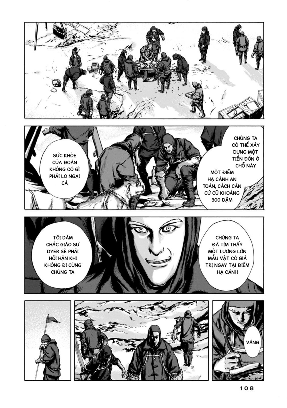 Kyouki no sanmyaku Nite - At the mountain of madness: Chapter 4: Dãy núi khổng lồ