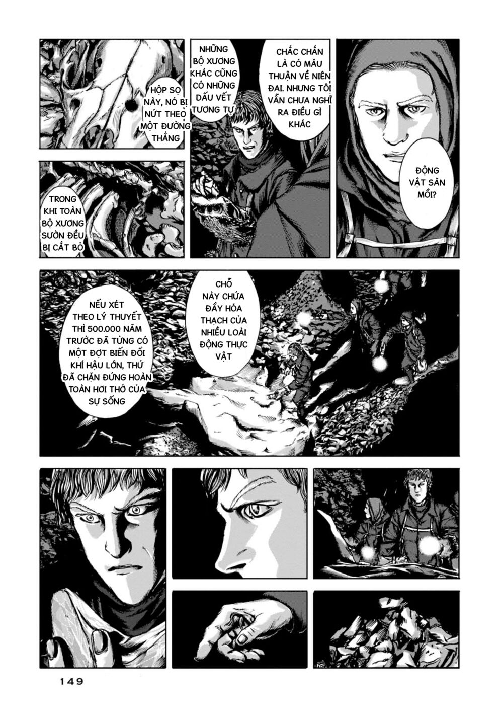 Kyouki no sanmyaku Nite - At the mountain of madness: Chapter 6: Elder Thing