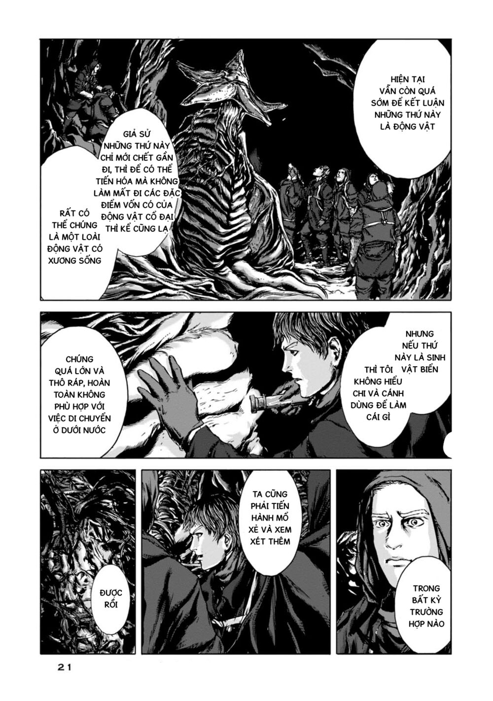 Kyouki no sanmyaku Nite - At the mountain of madness: Chapter 7: Mẫu vật động vật hoàn chỉnh