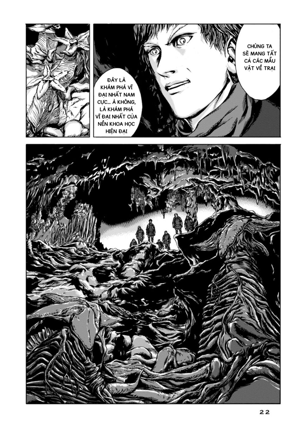Kyouki no sanmyaku Nite - At the mountain of madness: Chapter 7: Mẫu vật động vật hoàn chỉnh