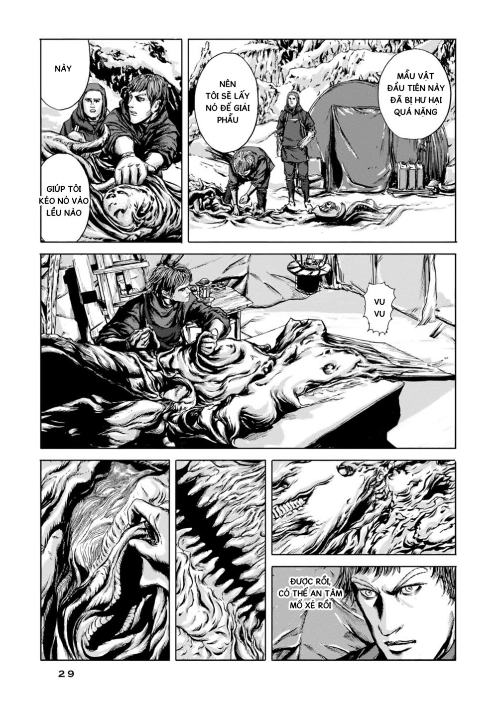 Kyouki no sanmyaku Nite - At the mountain of madness: Chapter 7: Mẫu vật động vật hoàn chỉnh
