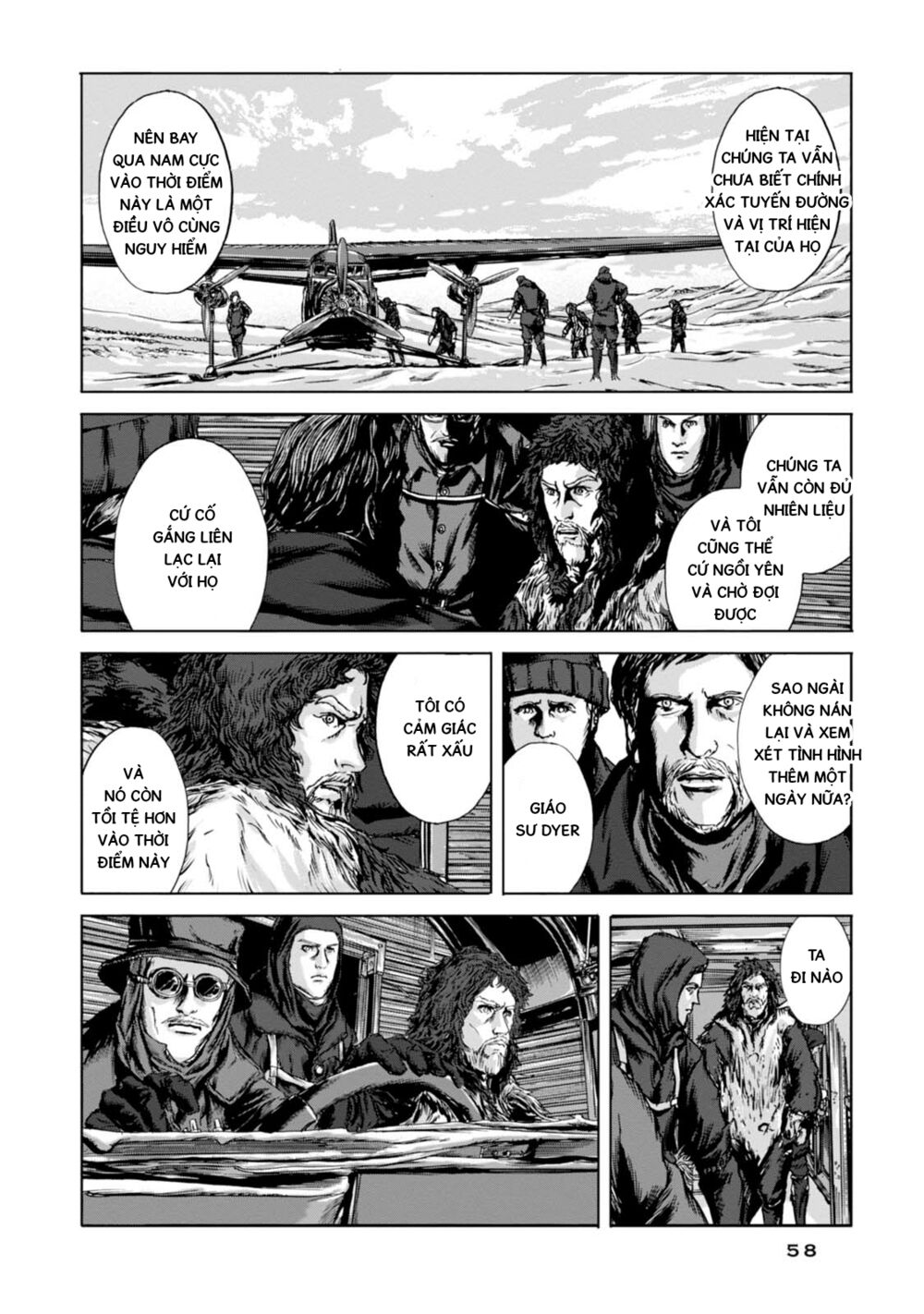 Kyouki no sanmyaku Nite - At the mountain of madness: Chapter 8: Vô cùng khẩn cấp