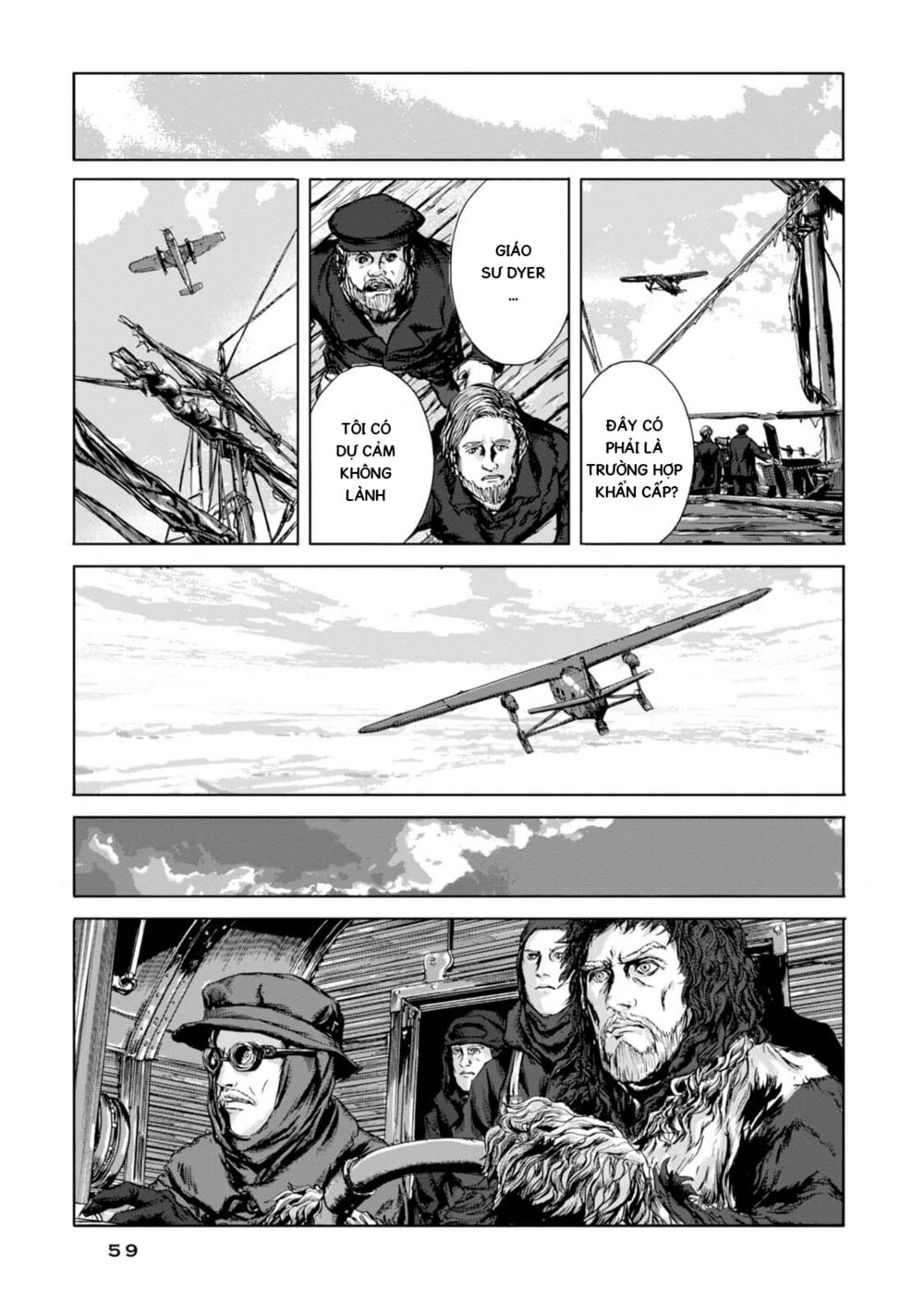 Kyouki no sanmyaku Nite - At the mountain of madness: Chapter 8: Vô cùng khẩn cấp